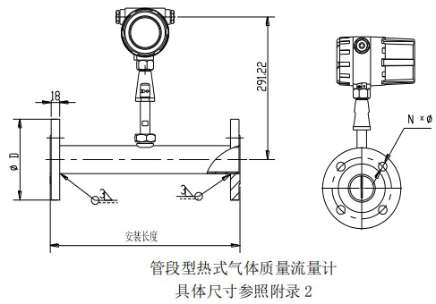 DN25熱式氣體質量流量計管道式結構圖