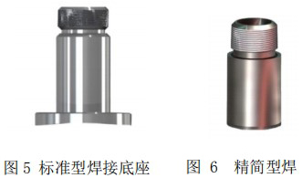 DN25熱式氣體質量流量計安裝底座圖