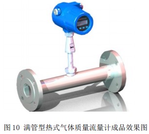 DN25熱式氣體質量流量計管道式安裝效果圖