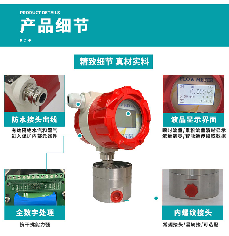 點膠機圓齒輪流量計產品細節(jié)圖